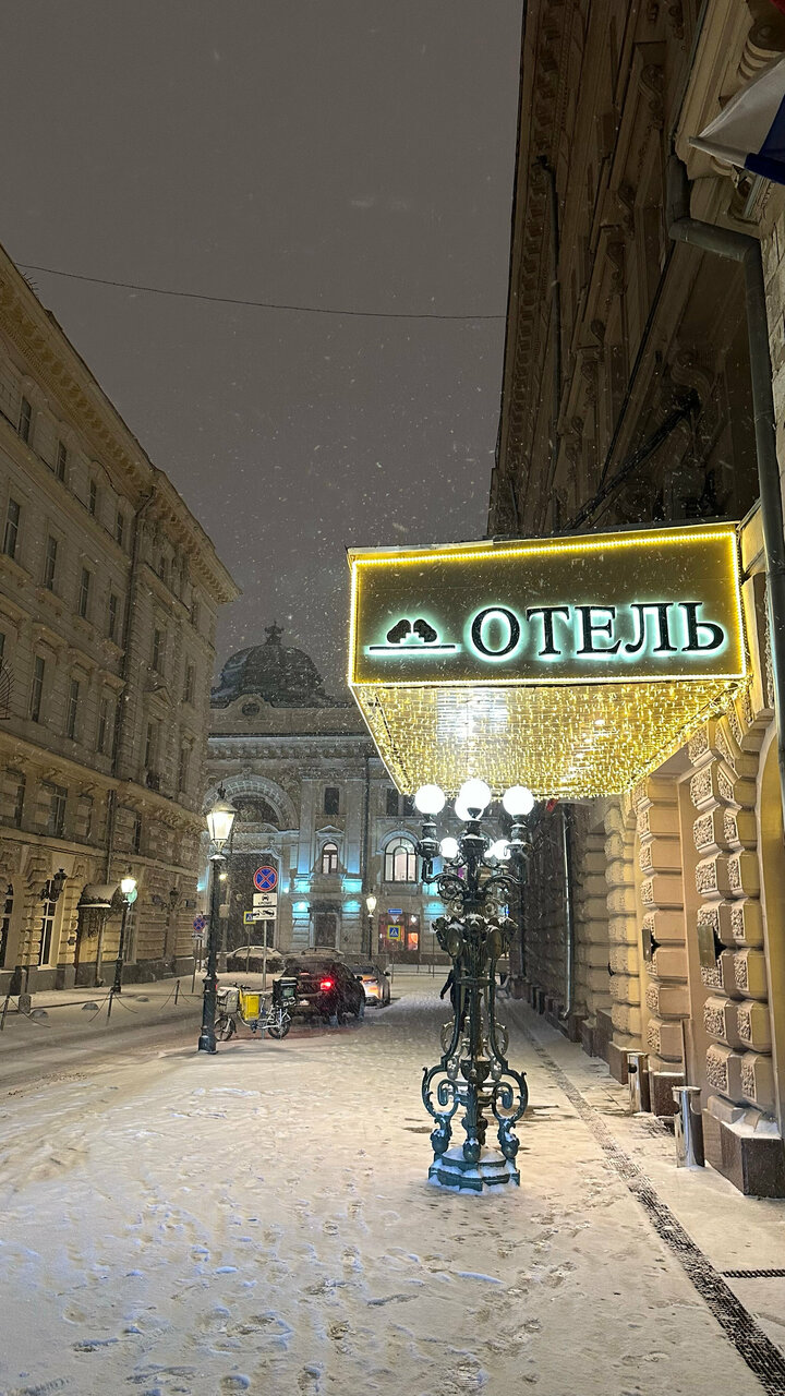 Гостиница Будапешт Москва-168