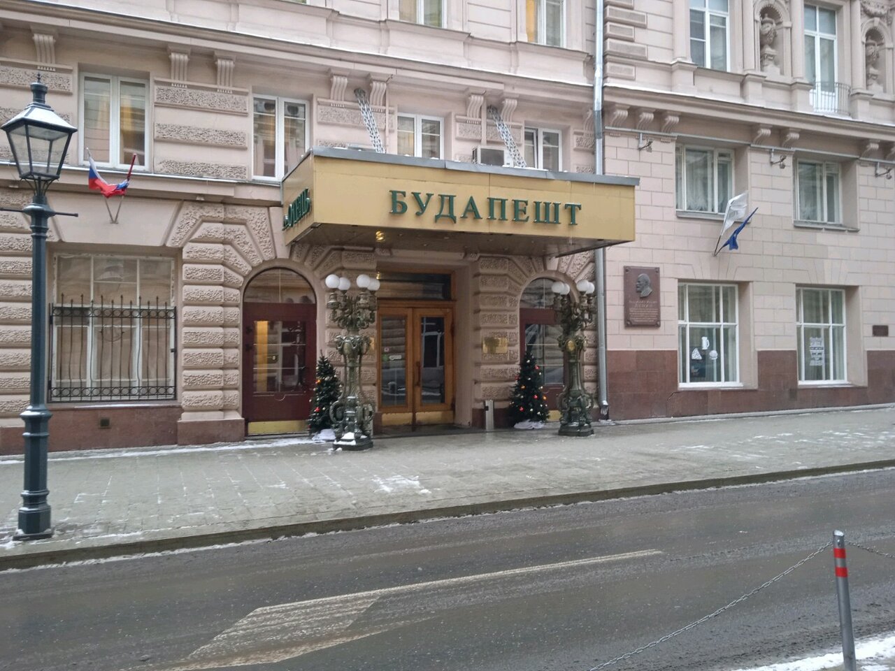 Гостиница Будапешт Москва-230