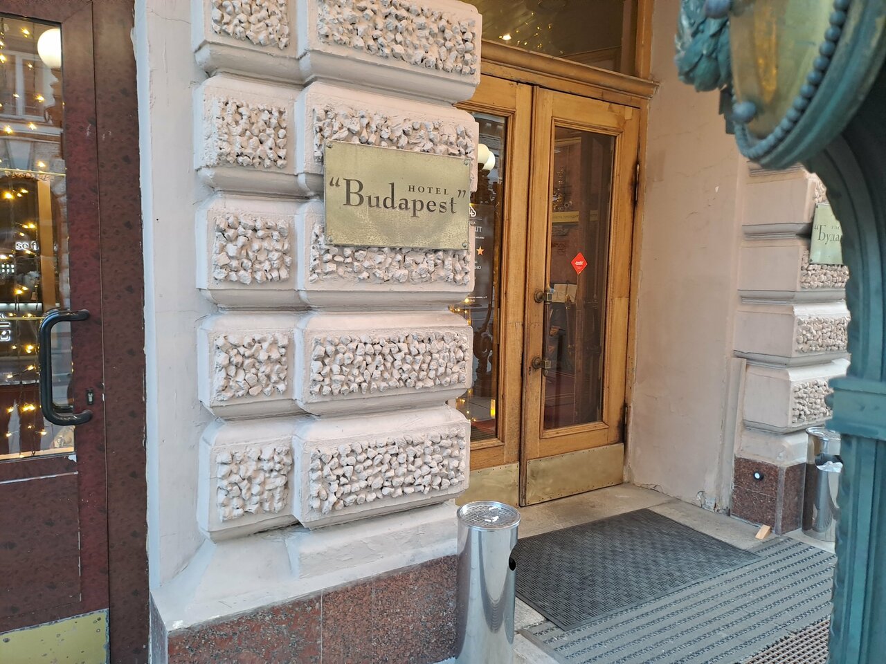 Гостиница Будапешт Москва-31