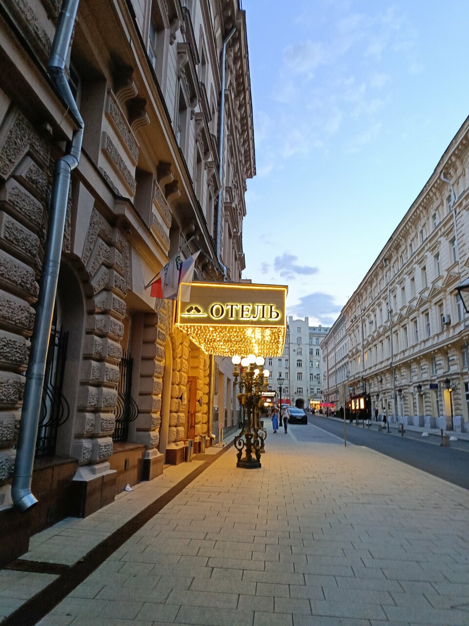 Гостиница Будапешт Москва-212