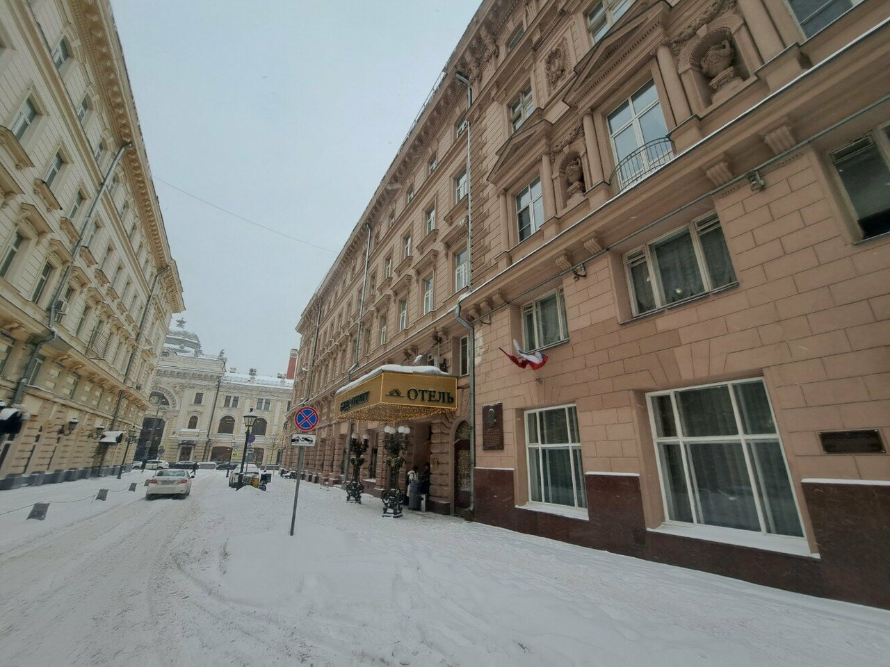 Гостиница Будапешт Москва-103