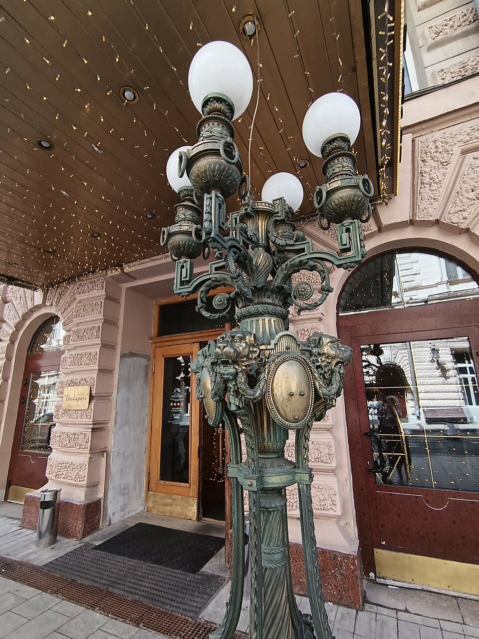 Гостиница Будапешт Москва-94