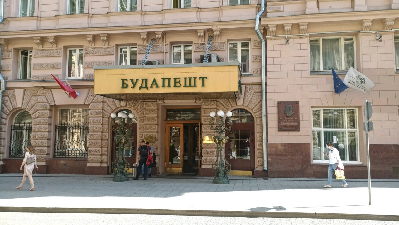 Гостиница Будапешт Москва-173