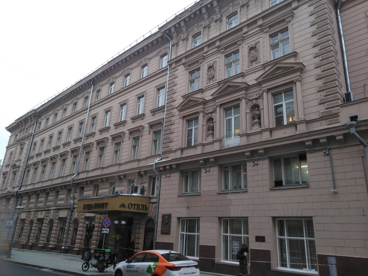 Гостиница Будапешт Москва-219