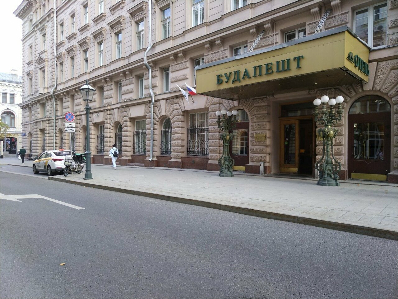 Гостиница Будапешт Москва-195