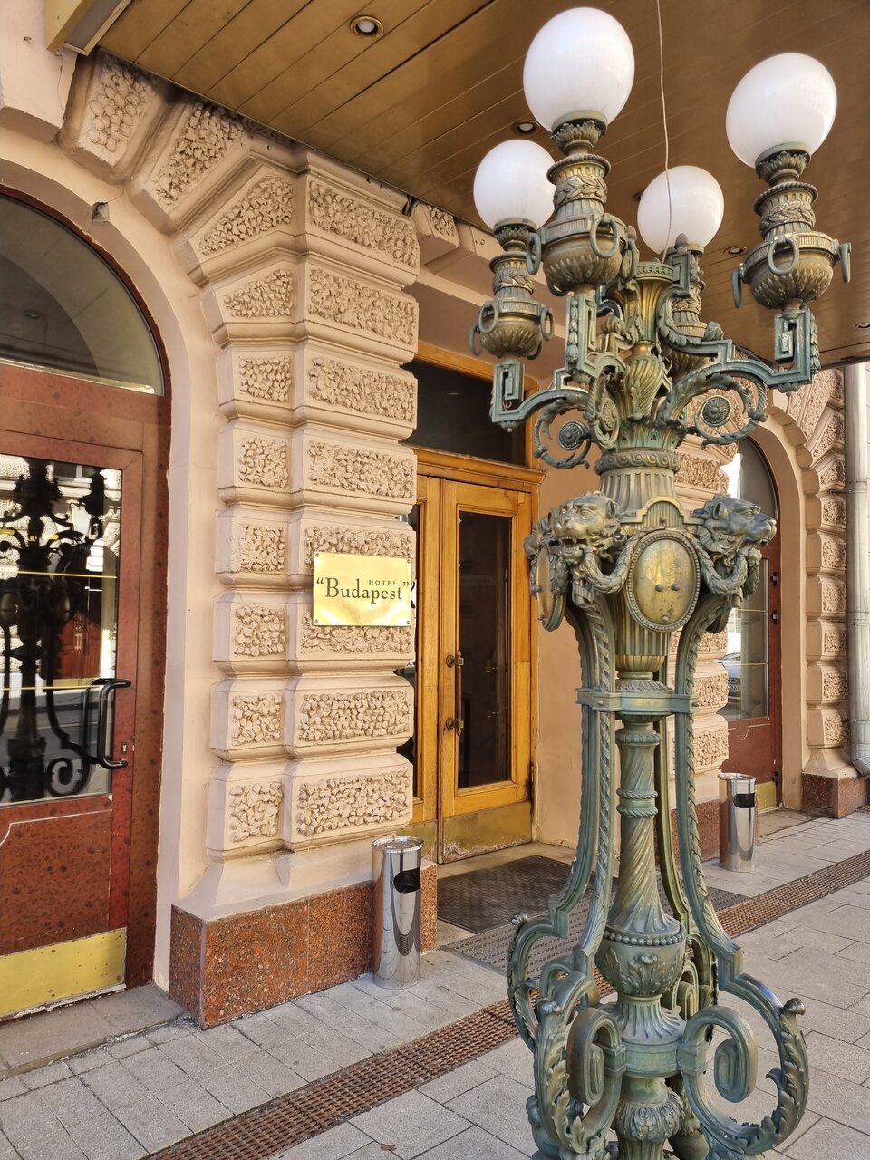 Гостиница Будапешт Москва-201