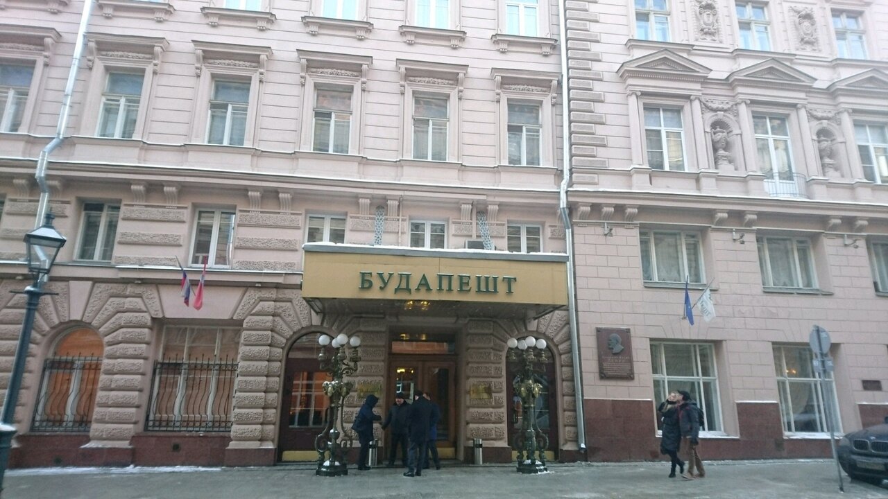 Гостиница Будапешт Москва-110