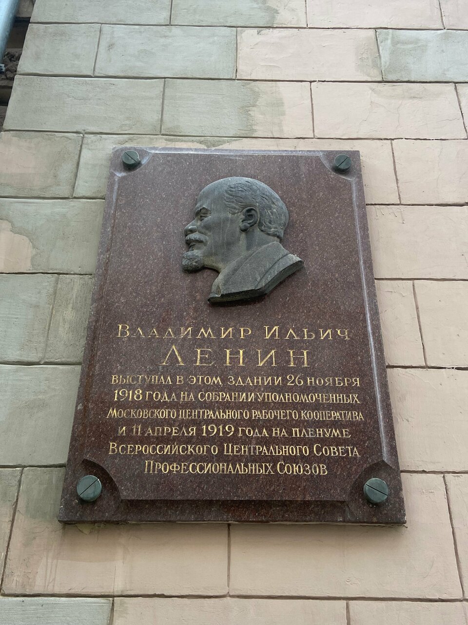 Гостиница Будапешт Москва-7