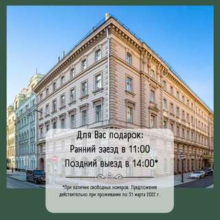 Гостиница Будапешт Москва-0