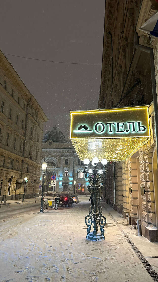 Гостиница Будапешт Москва-167