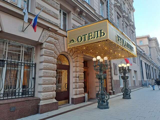 Гостиница Будапешт Москва-250