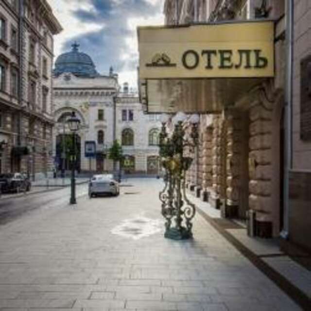 Гостиница Будапешт Москва-119