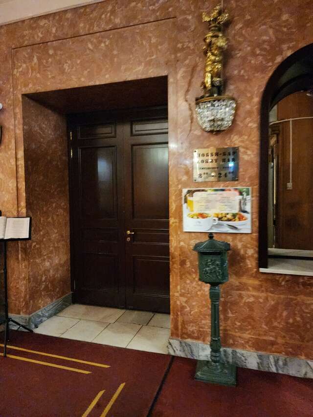 Гостиница Будапешт Москва-110