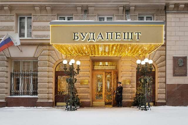Гостиница Будапешт Москва-4