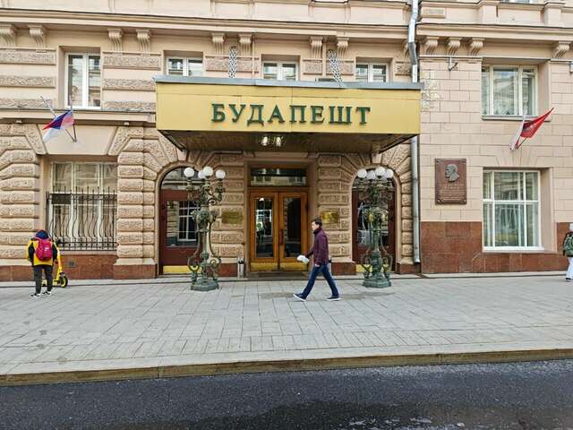 Гостиница Будапешт Москва-10