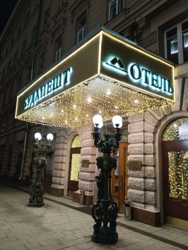 Гостиница Будапешт Москва-111