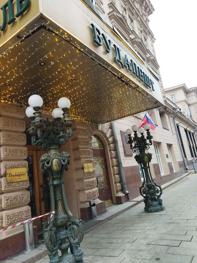 Гостиница Будапешт Москва-124