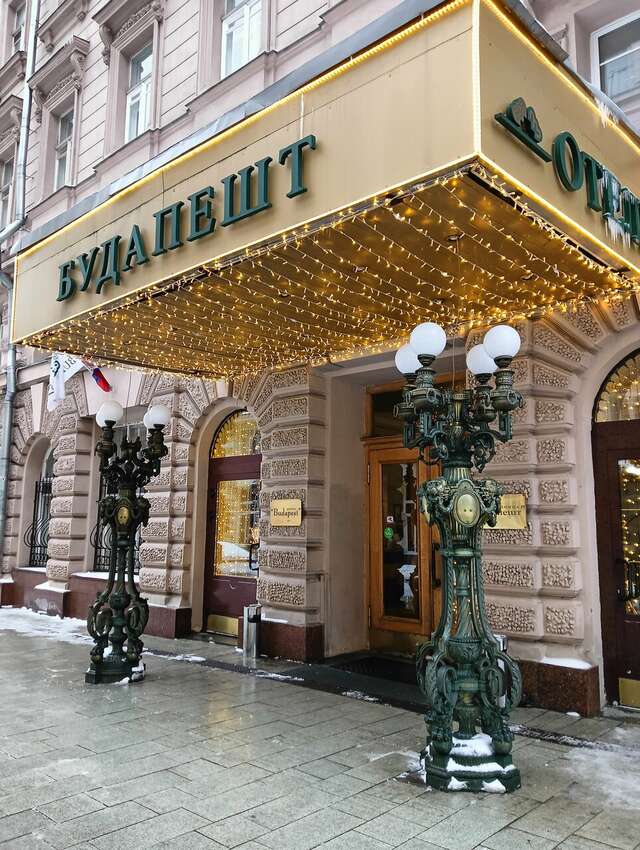 Гостиница Будапешт Москва-236