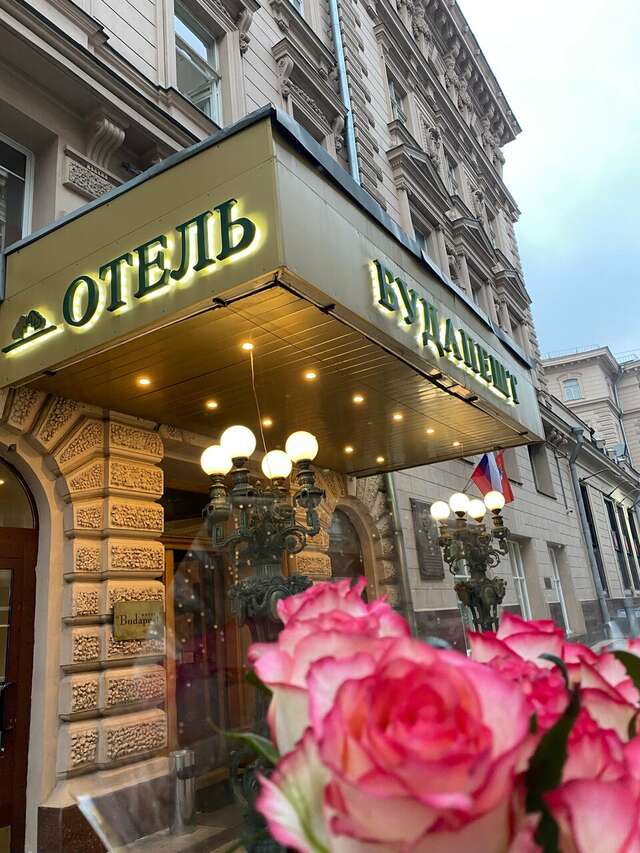 Гостиница Будапешт Москва-29