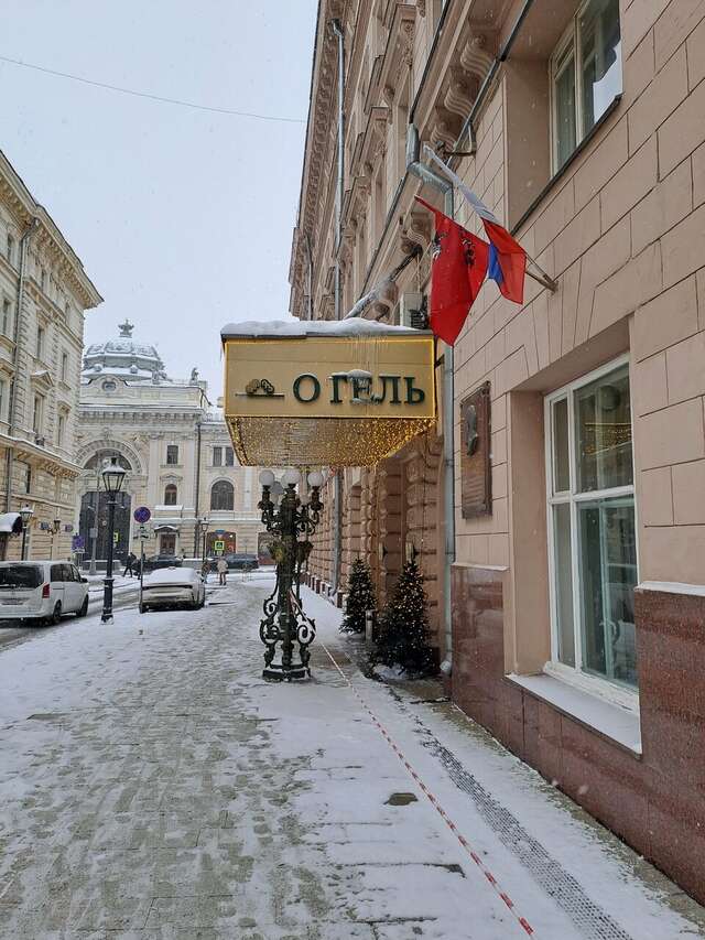 Гостиница Будапешт Москва-40