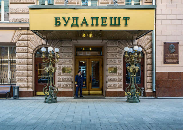 Гостиница Будапешт Москва-199