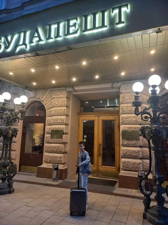 Гостиница Будапешт Москва-153